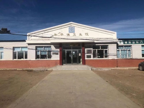 熱烈祝賀拓德科技TD-TCI-5000中醫(yī)體質(zhì)辨識(shí)系統(tǒng)安裝調(diào)試驗(yàn)收完畢。